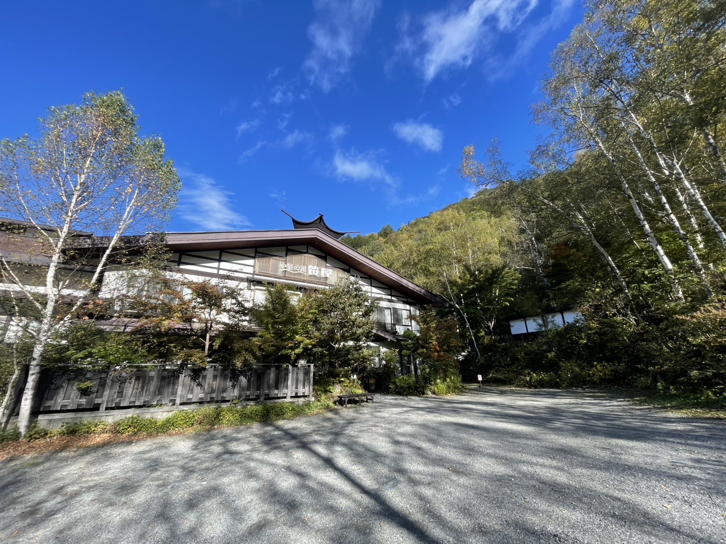 ★紅葉情報★10月13日